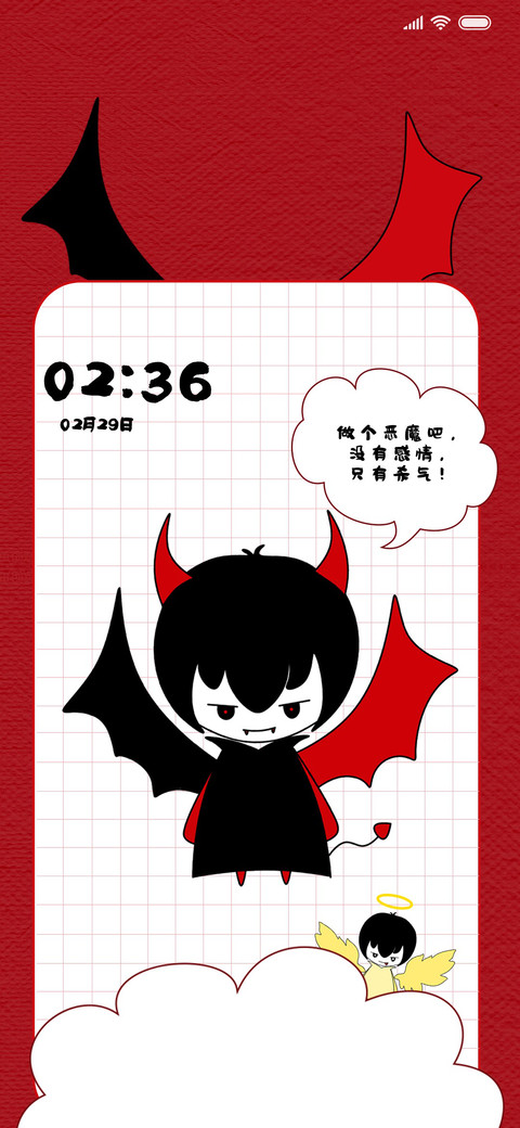 魔鬼中的天使 preview