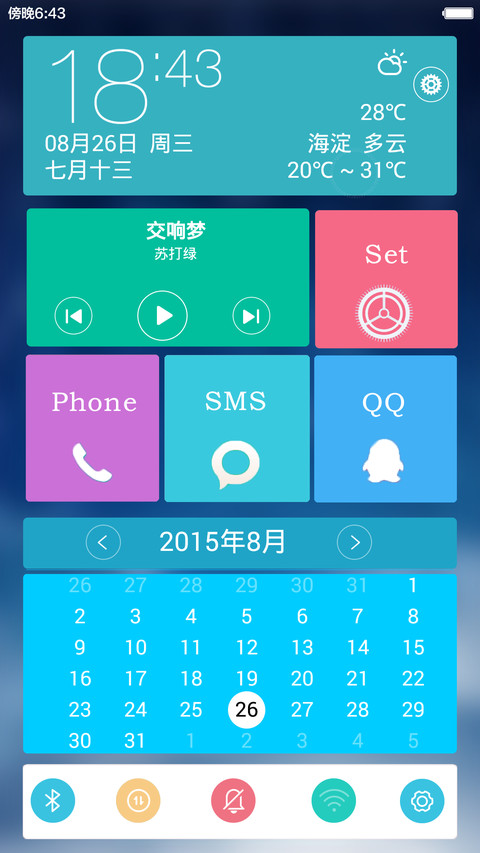 iOS+win10【前20免单】 preview