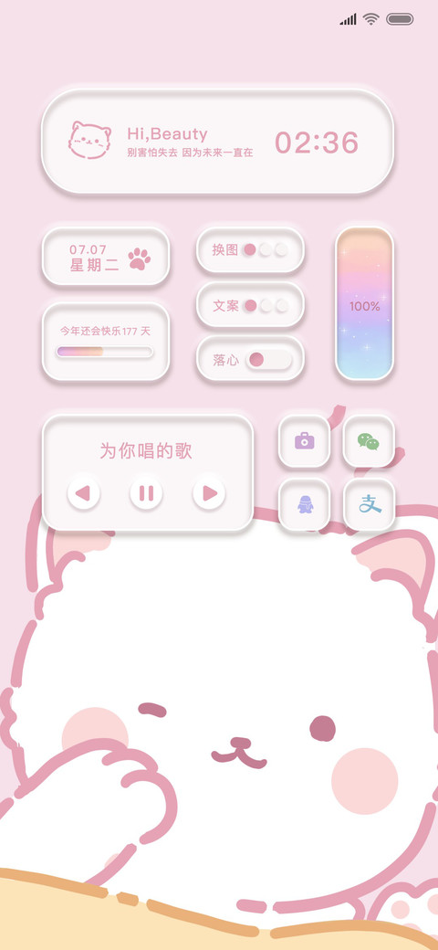 拟态可爱汪 preview