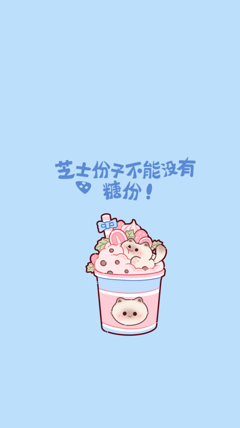 甜点是时光的防腐剂 preview