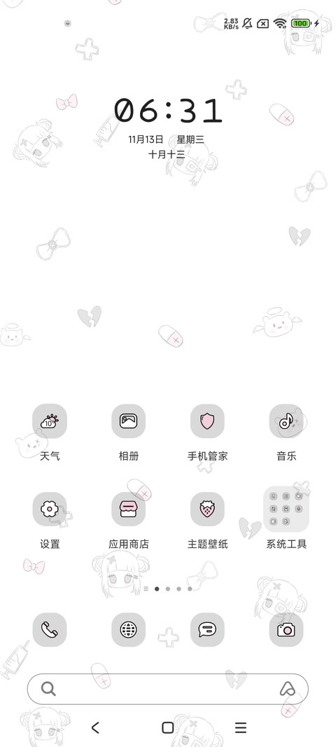 平铺亚系熊女孩 preview