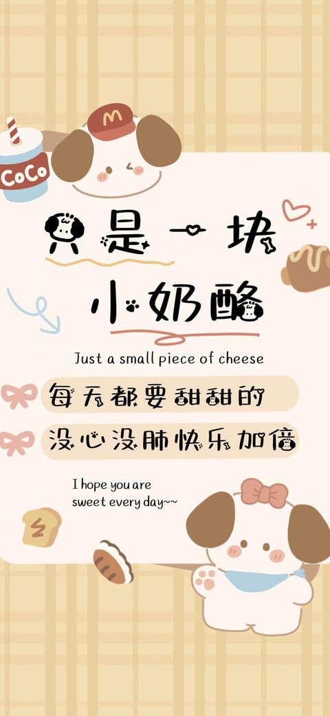 一只小猫团团 preview