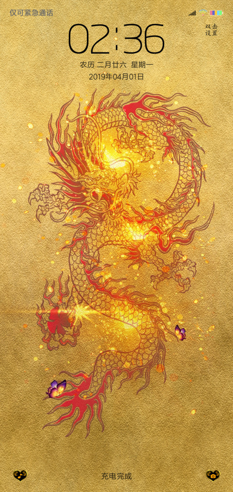 黄金龙 preview