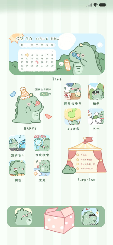 呆呆龙的一周 preview