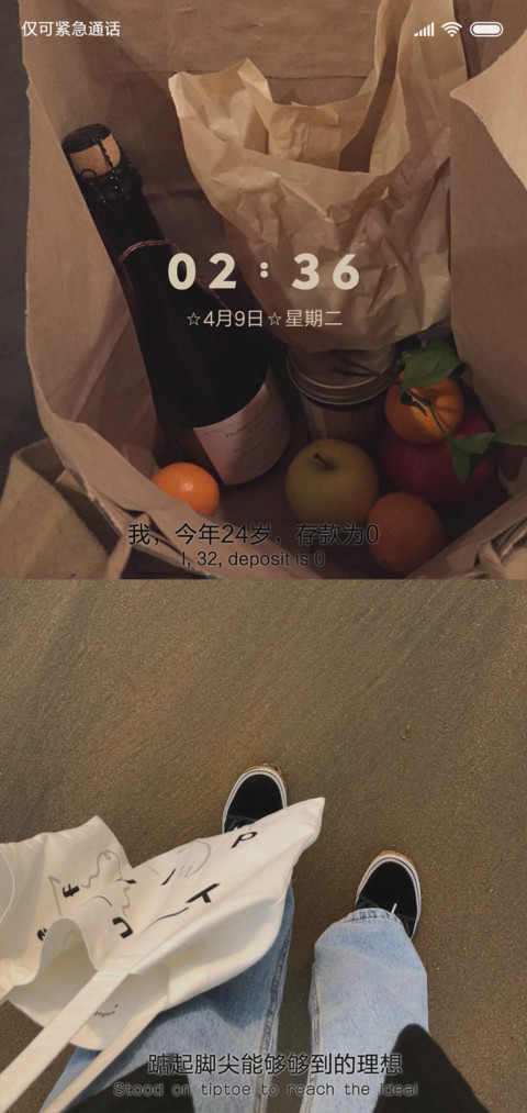 请先说你好 preview