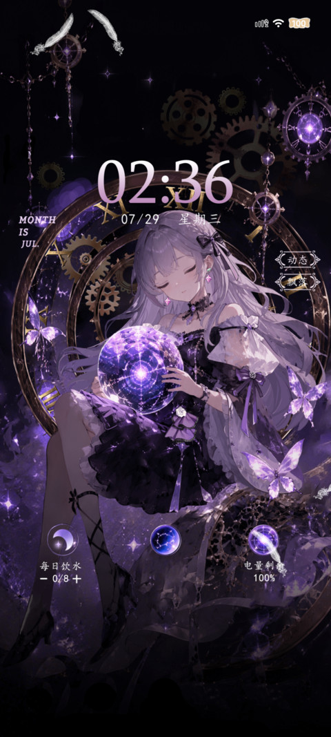 时光齿轮 preview