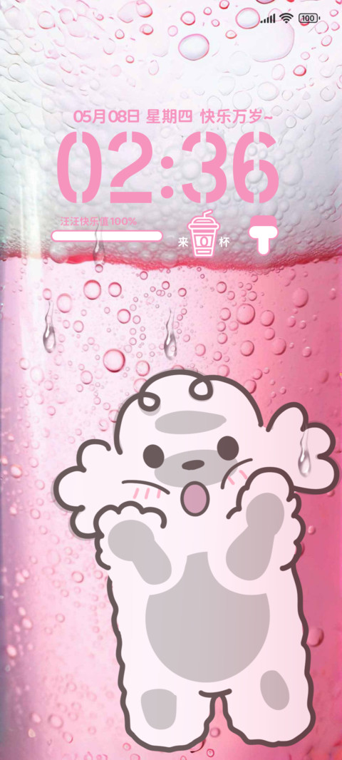 气泡狗狗多换图 preview