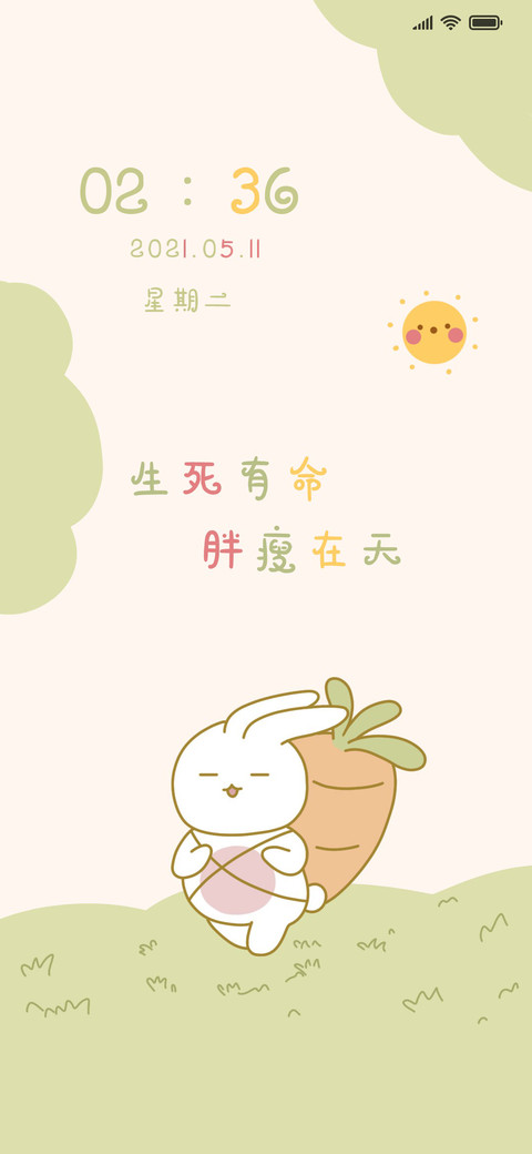 春日可爱减肥兔 preview