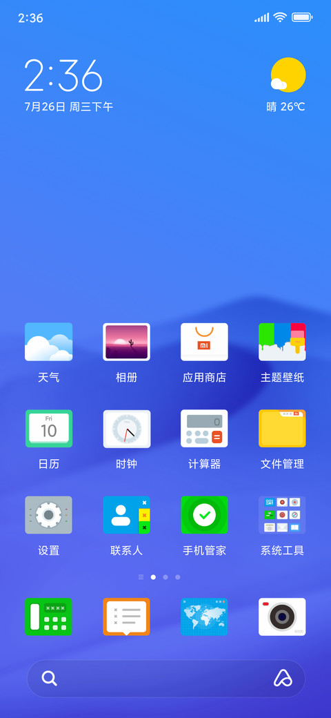自然PRO preview