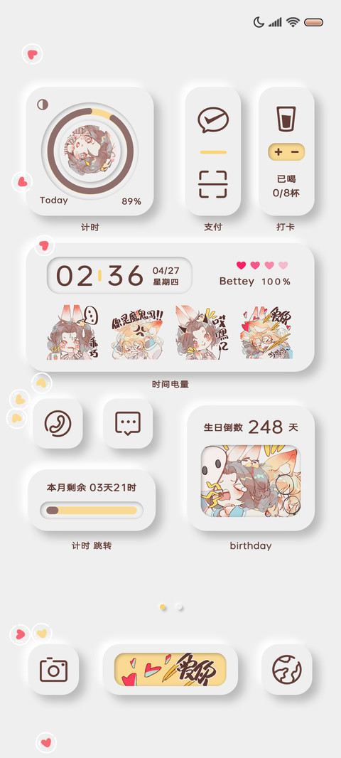 新拟态橘子可爱日常 preview