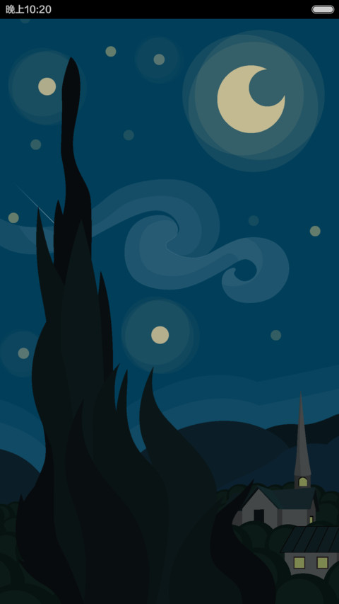 星月夜（动态+流星特效） preview