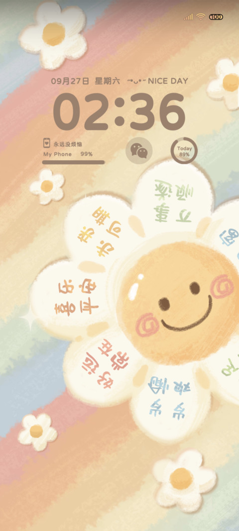 好运太阳花油画涂鸦 preview