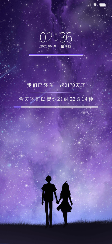 星夜情侣 preview