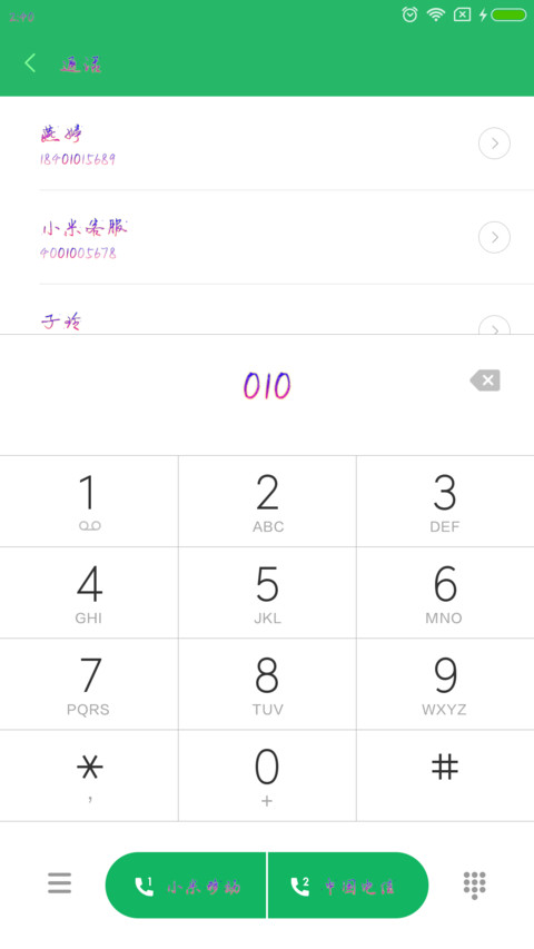 Aa星云渐变 preview
