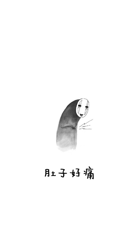 卡通可爱无脸男文字 preview