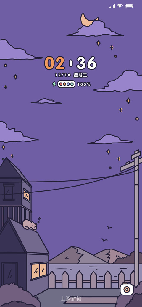 紫色月夜 preview