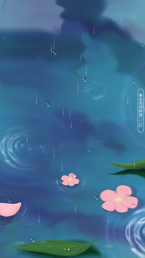 花瓣雨 preview