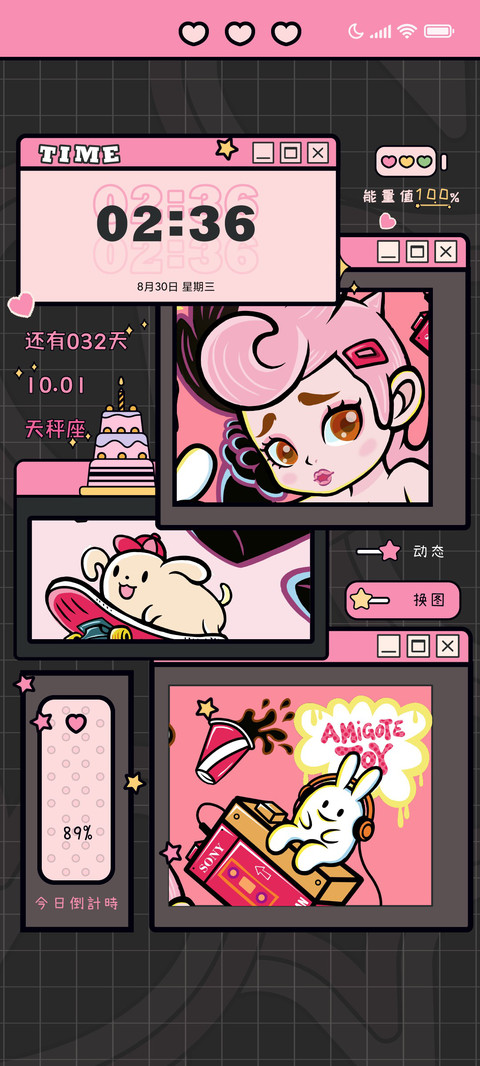 小魔女 黑夜糖换图 preview