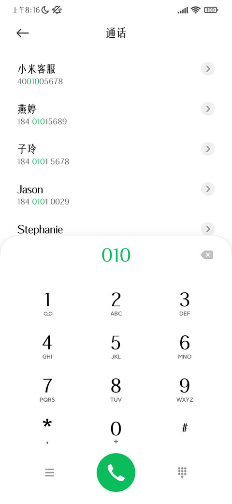 三极礼宋黑简体 preview
