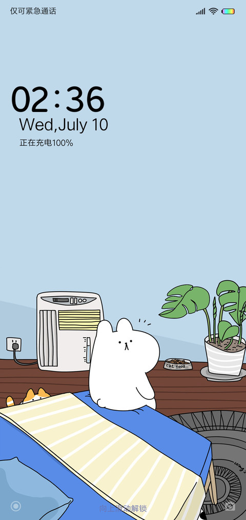 悠闲生活汪啊虎虎 preview