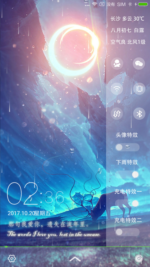 静守时光C preview