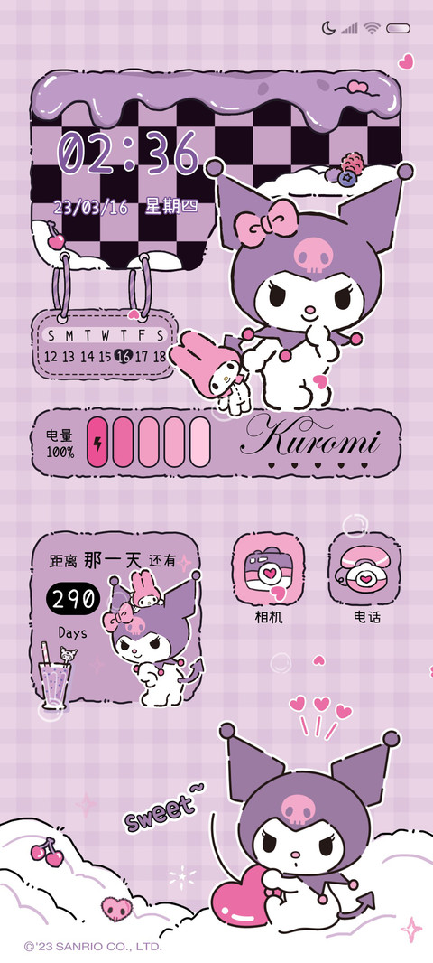 酷洛米 奶油甜心 preview
