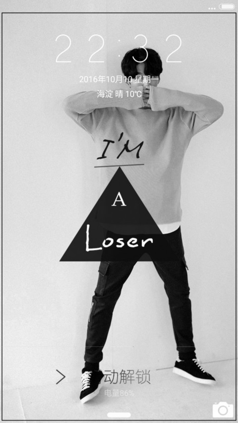 IM A LOSER preview