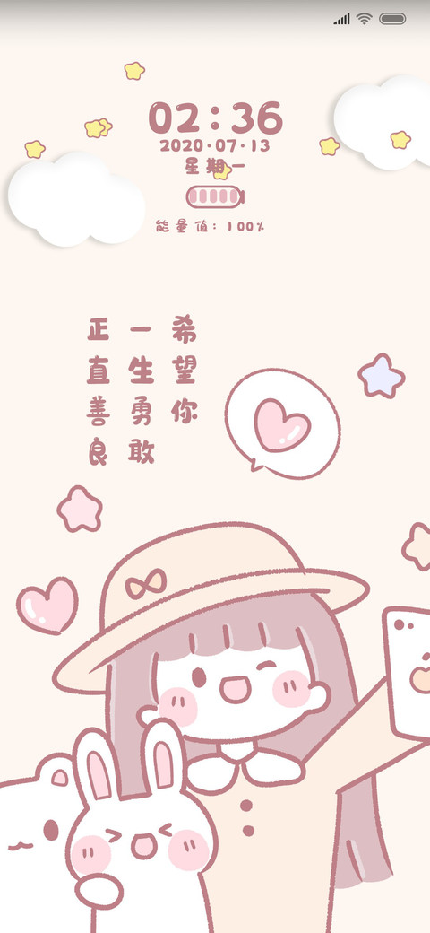 佛系女孩 preview