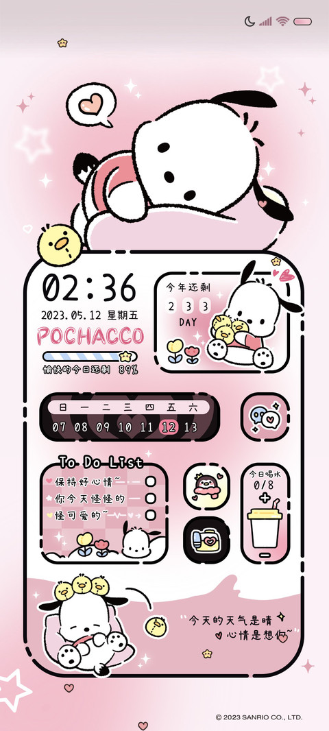 粉墨帕恰狗喜欢你 preview