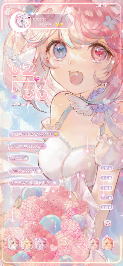 薇拉Vera 多滤镜 preview