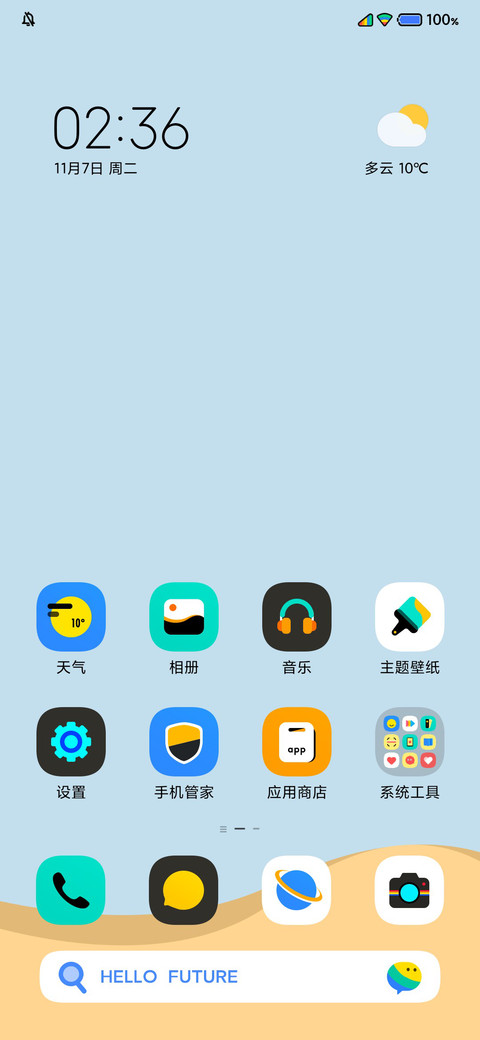 Future UI miui theme
