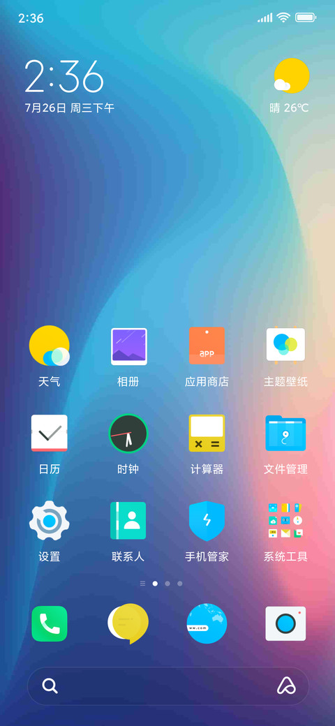 α 探索号 preview
