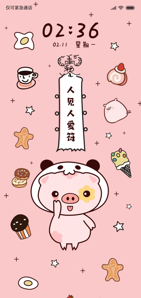 For新年猪事大吉 preview