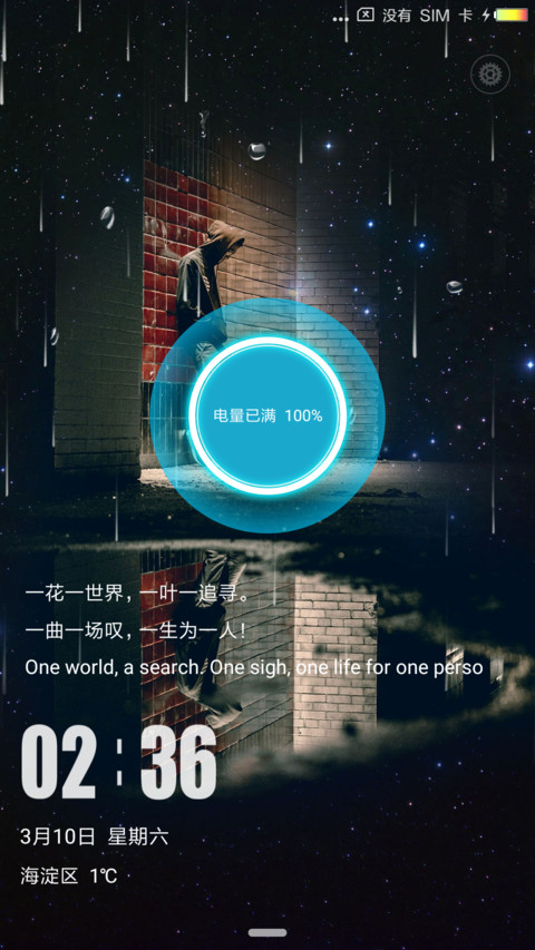 一花一世界 preview