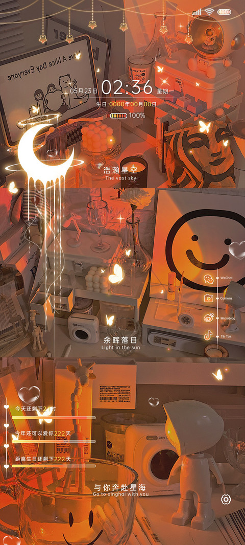 跟手动效 落日余晖 preview