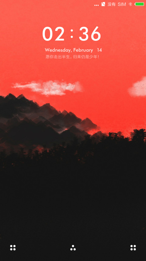 远山 preview