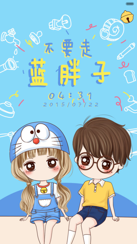 小薇之蓝胖子别走(动态锁屏+音乐界面+自由桌面) preview
