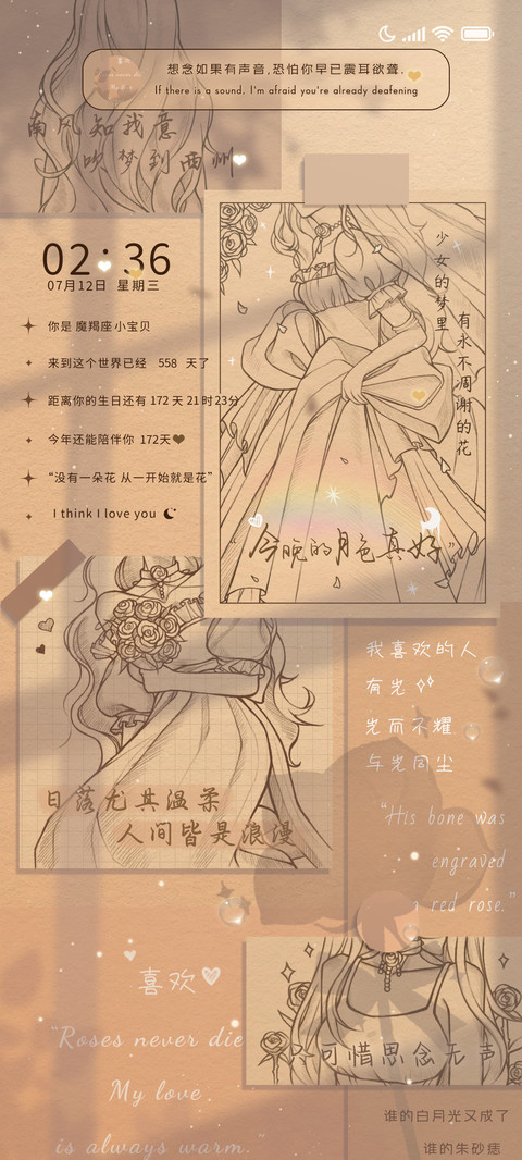 光影贴纸 手绘婚纱 preview