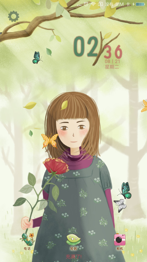 春意 preview