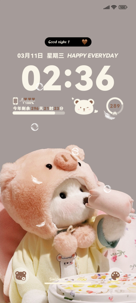 奶味小熊多换图 preview
