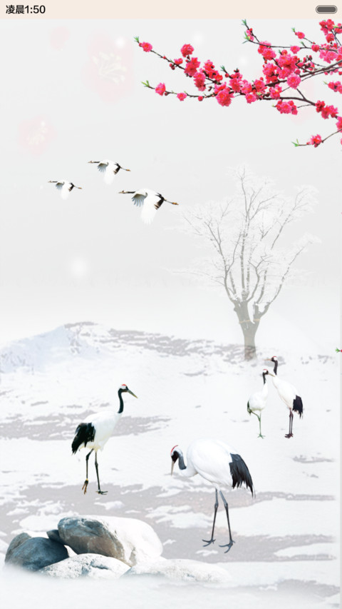 江南雪景 preview
