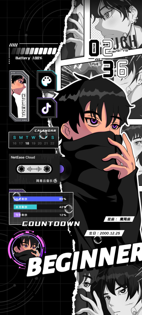 漫画少年组件多换图 preview