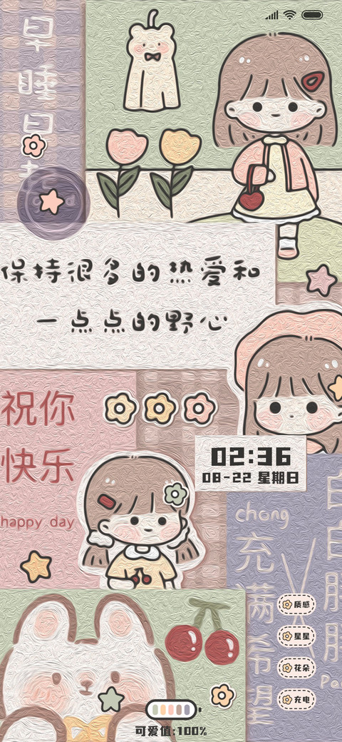 专属女孩 preview
