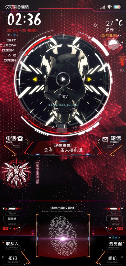 炫酷燃到爆炸7周年 preview