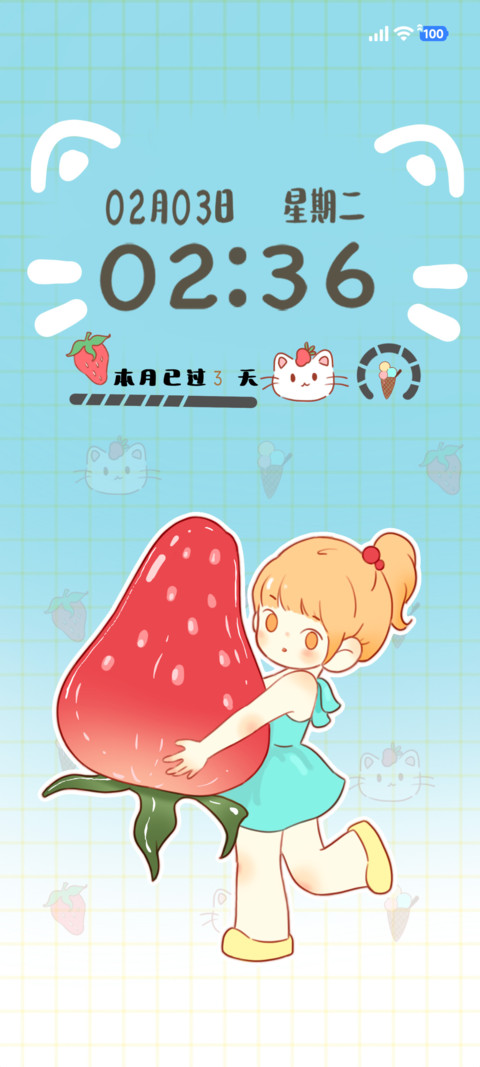 甜莓出逃计划 preview