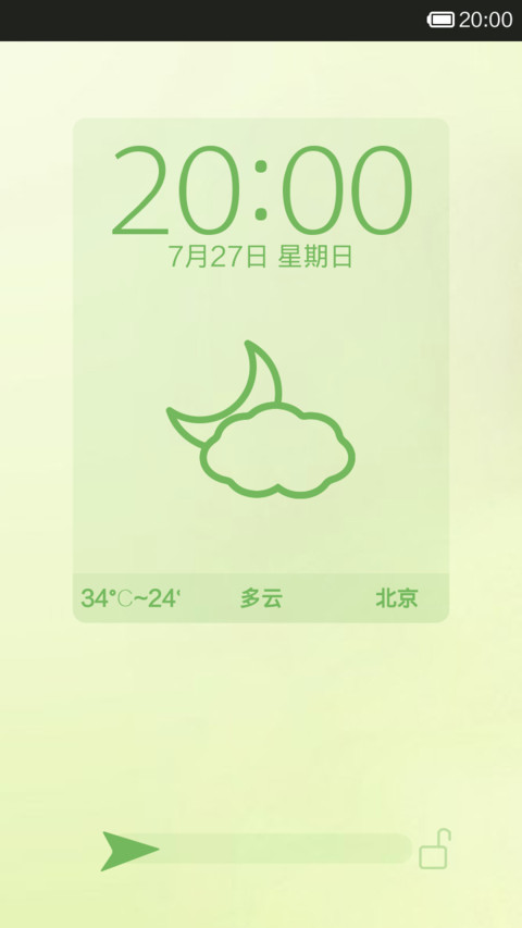 淡雅（迎接淡淡的春意） preview