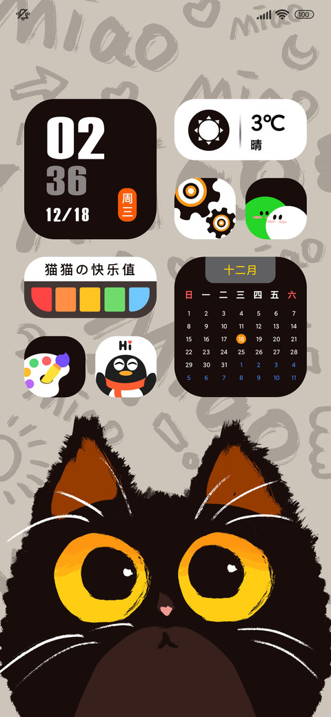 景深黑猫 多屏组件 preview