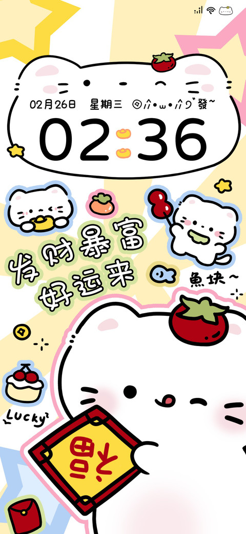 可爱 过年送福猫 preview