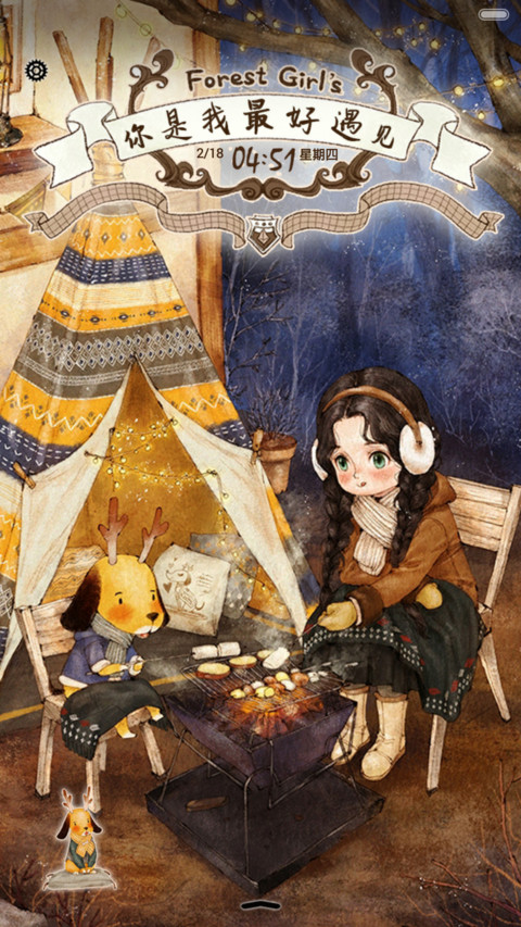  好评返现 你是我最好遇见（抢红包.多锁屏.多桌面） preview