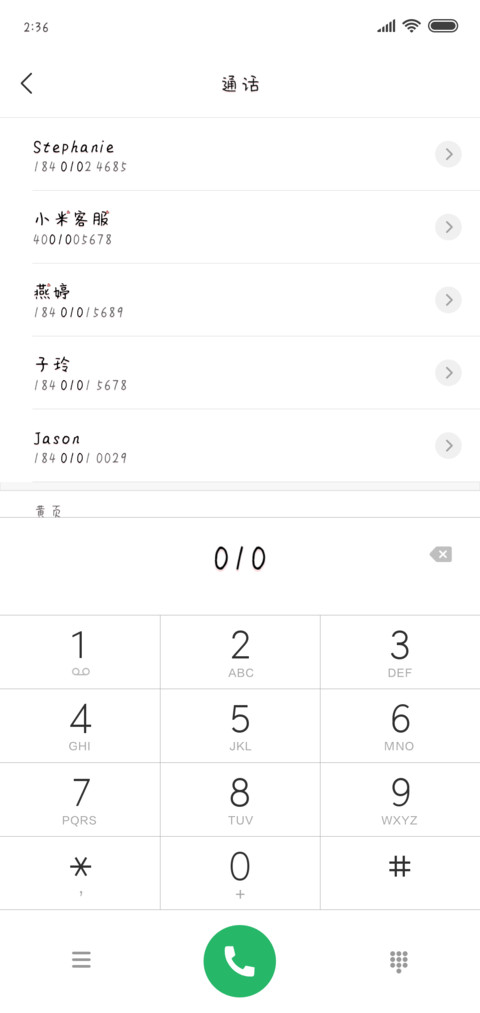 丑萌小恐龙 preview